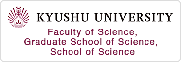 Kyushu University Faculty of Science, Graduate School of Science, School of Science